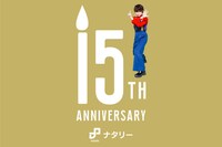 ナタリー15周年ムービービジュアル（ステージナタリー）