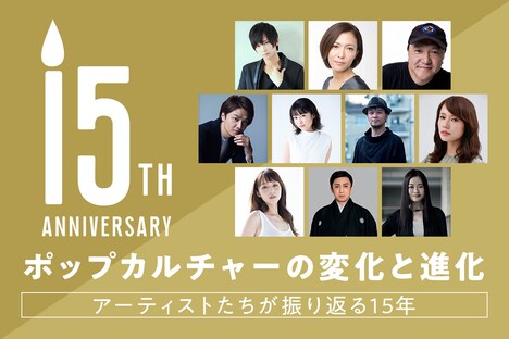 ステージナタリーのコメント寄稿者。