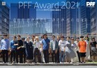 PFFアワード応募受付が本日スタート、ぴあフィルムフェスティバル9月に開催決定