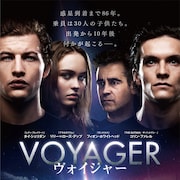 タイ・シェリダンら出演「ヴォイジャー」3月公開、宇宙船内で狂乱する若者たち描く