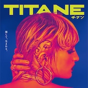 「RAW~少女のめざめ~」監督が贈るパルムドール受賞作「TITANE」4月に公開