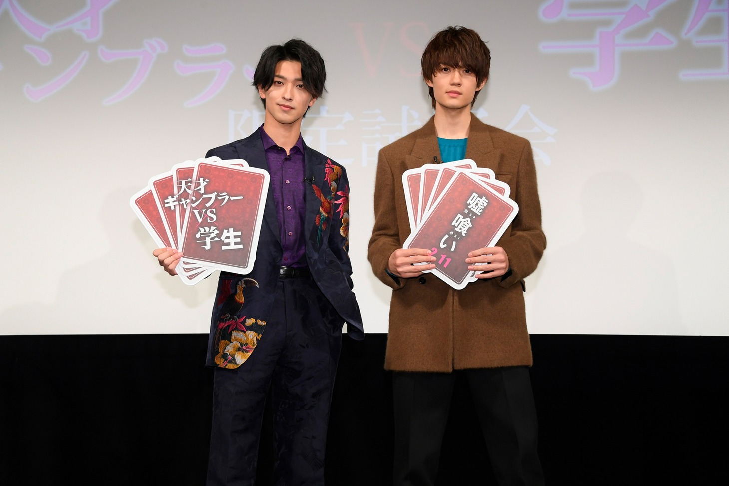 左から横浜流星、佐野勇斗。
