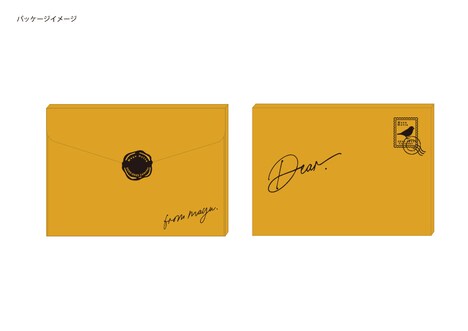 「堀田真由 2022-2023年カレンダー」パッケージイメージ