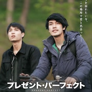 舞台は北海道、タイ映画「プレゼント・パーフェクト」が3月、続編は4月に公開