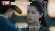 「夢織姫~秘密の貴公子に恋をして~」