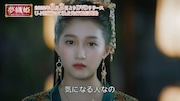 「夢織姫~秘密の貴公子に恋をして~」