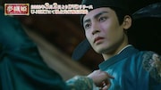 「夢織姫~秘密の貴公子に恋をして~」