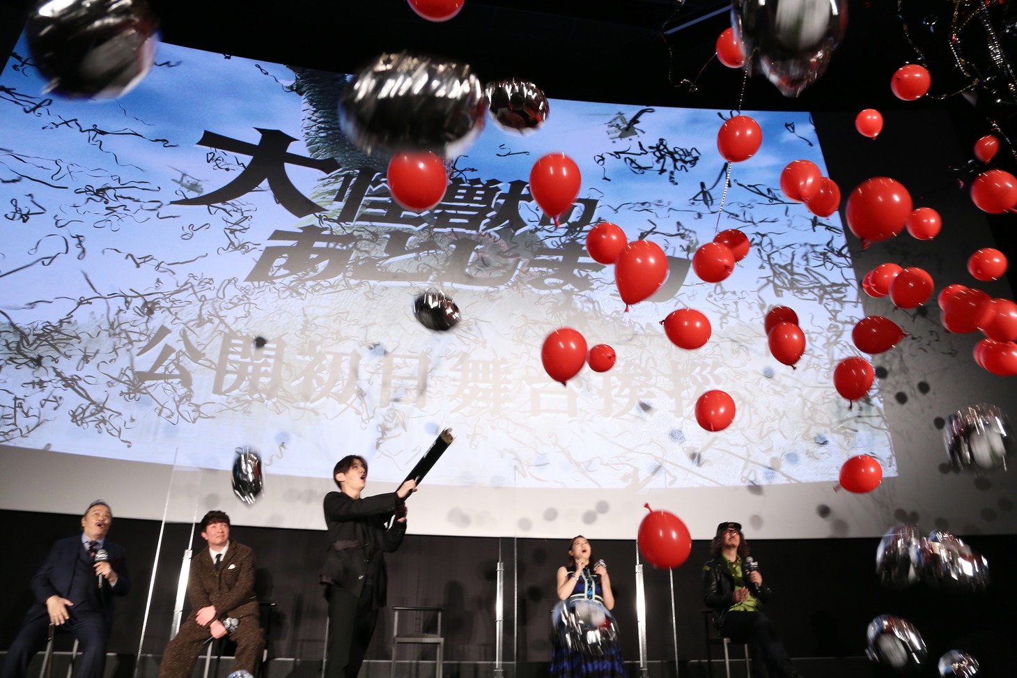 バズーカを撃った山田涼介。