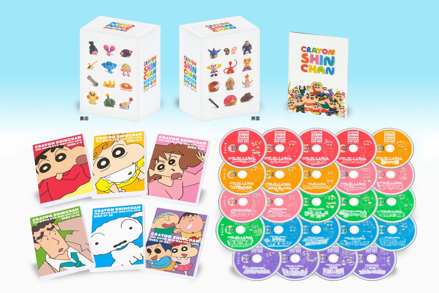 「映画クレヨンしんちゃん DVD-BOX 1993-2016」展開図