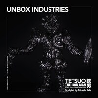 「鉄男」ソフビフィギュア