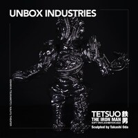 「鉄男」ソフビフィギュア