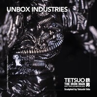 「鉄男」ソフビフィギュア