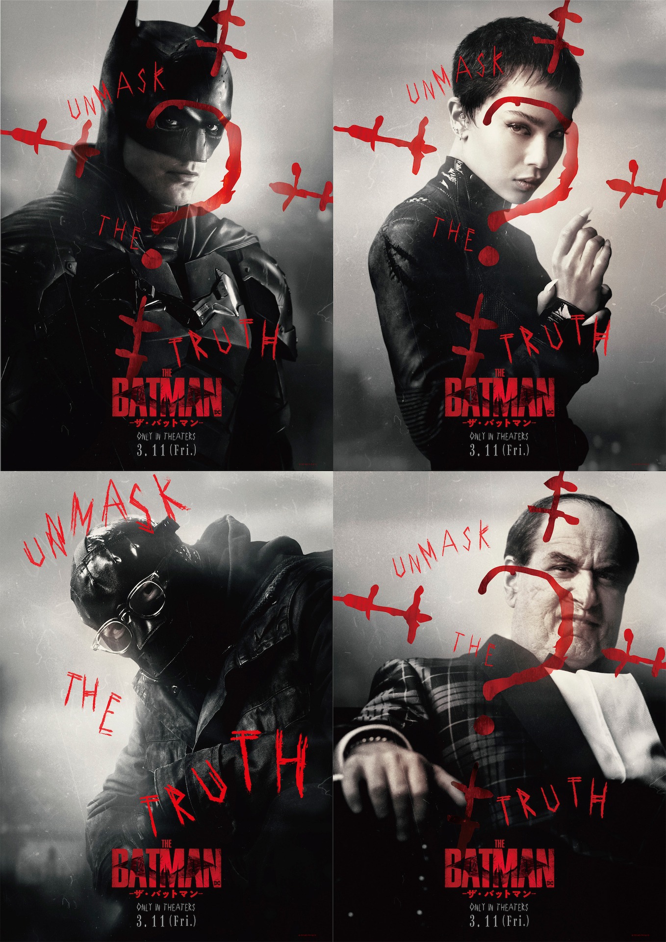 「THE BATMAN－ザ・バットマン－」キャラクターポスター。上段左からバットマン、キャットウーマン、下段左からリドラー、ペンギン。