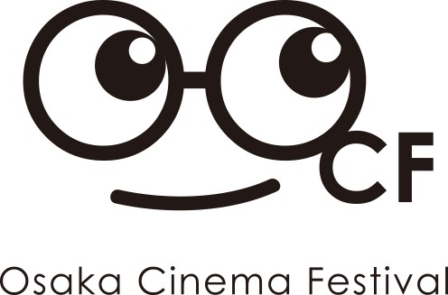 おおさかシネマフェスティバルのロゴ。