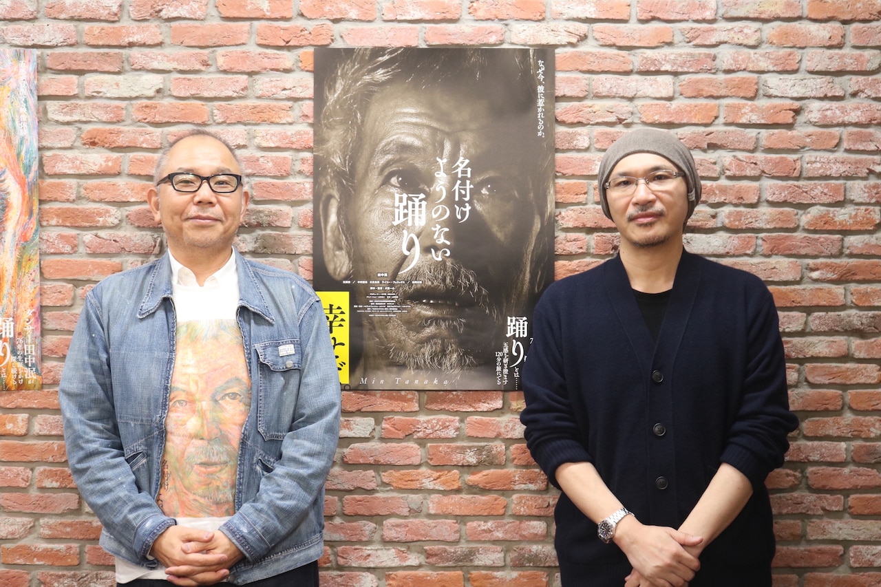 犬童一心、活弁シネマ倶楽部で田中泯を語る「異質な存在感を持つ方」