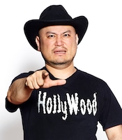 ハリウッドザコシショウ