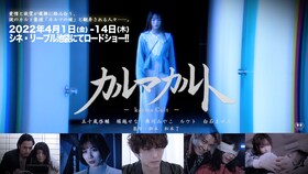 本条万里子 映画ナタリー