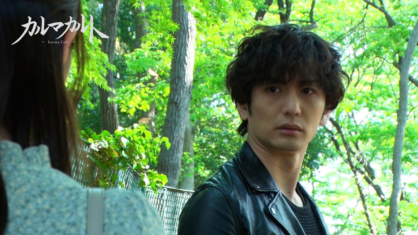 「カルマカルト」