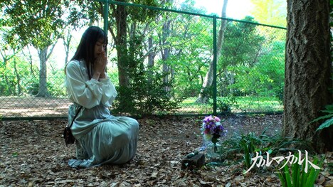「カルマカルト」