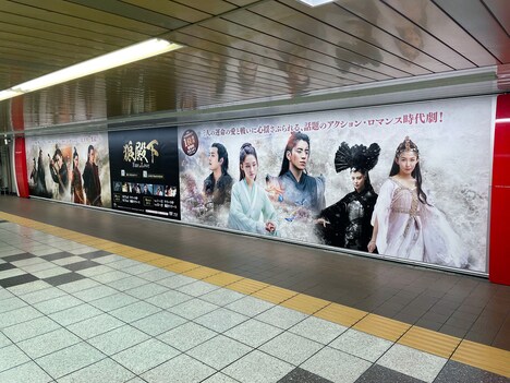 「狼殿下‐Fate of Love‐」特大ポスター