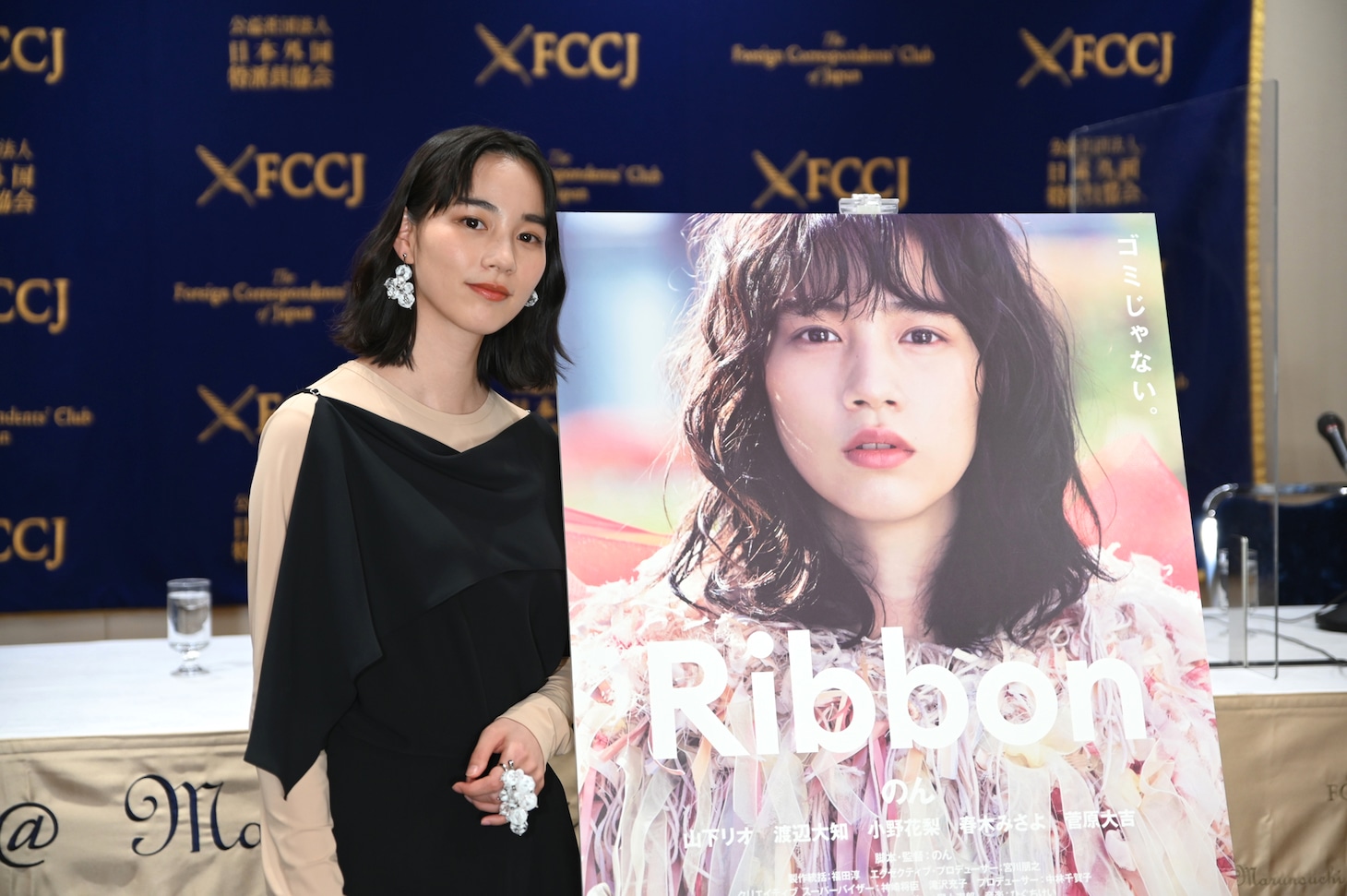 「Ribbon」日本外国特派員協会での記者会見の様子。