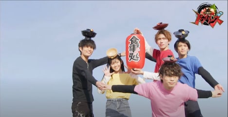 「暴太郎戦隊ドンブリーズ」PVより。