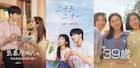 パク・ミニョンとソン・ガン共演作など、Netflixの韓国新ドラマ3作品の予告到着