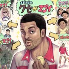 パパのクセがスゴイ、ウィル・スミス主演「ドリームプラン」を蒼木雅彦がイラスト化