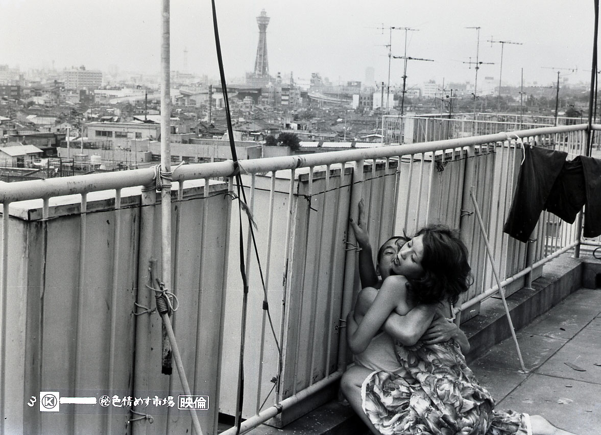 ロマンポルノ「（秘）色情めす市場」ヴェネツィア映画祭のクラシック部門に選出