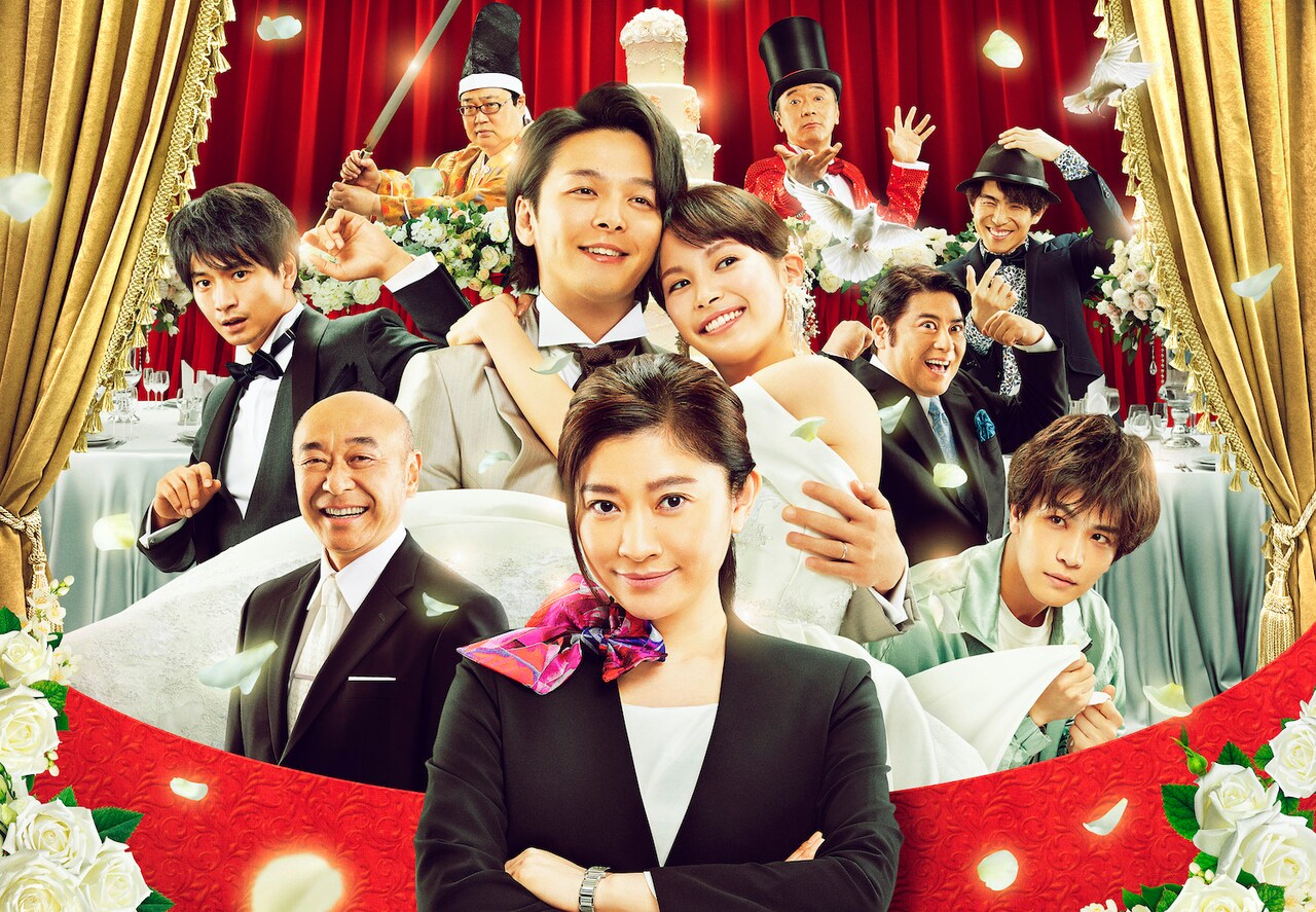 山下健二郎「ウェディング・ハイ」の岩田剛典に驚愕「終始笑いが止まらない」