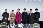 「嘘喰い」横浜流星は“ゾーンに入ったアスリート”、中田秀夫からねぎらいの手紙