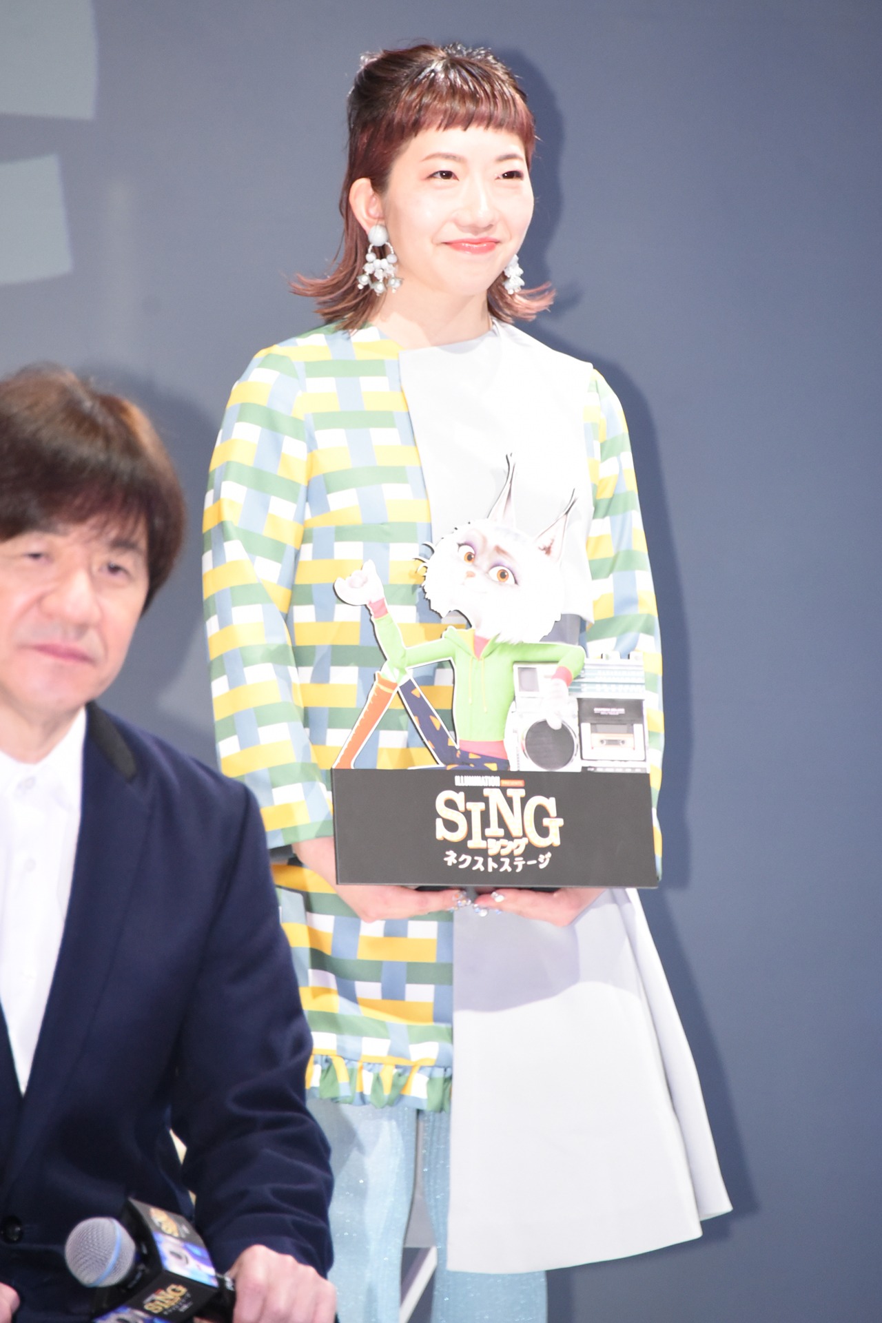 akane