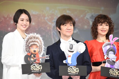 左から長澤まさみ、内村光良、大地真央。