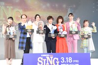 「SING／シング：ネクストステージ」日本語吹替版キャスト報告会の様子。