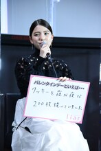 バレンタインデーの思い出を語る川島海荷。