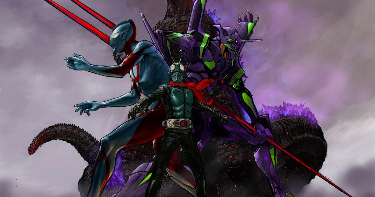 ゴジラ、エヴァ、ウルトラマン、仮面ライダーの「シン」4作品コラボ 