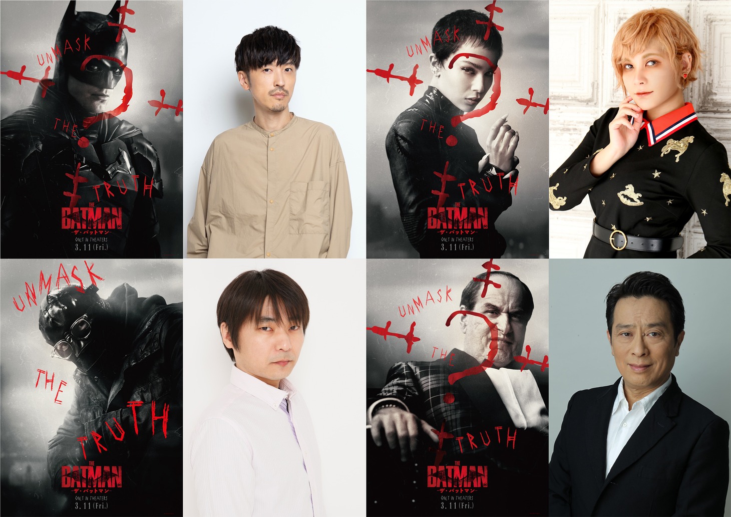 上段左からバットマン、櫻井孝宏、キャットウーマン、ファイルーズあい。下段左からリドラー、石田彰、ペンギン、金田明夫。