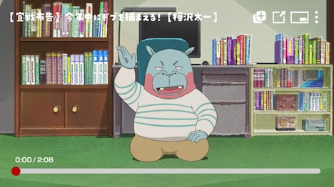 「映画 オッドタクシー イン・ザ・ウッズ」