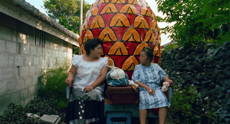 「パイナップル・ツアーズ」