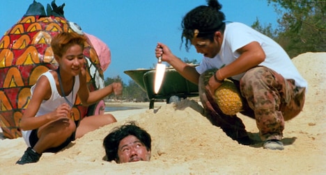 「パイナップル・ツアーズ」