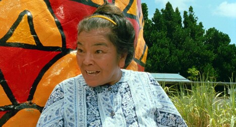 「パイナップル・ツアーズ」