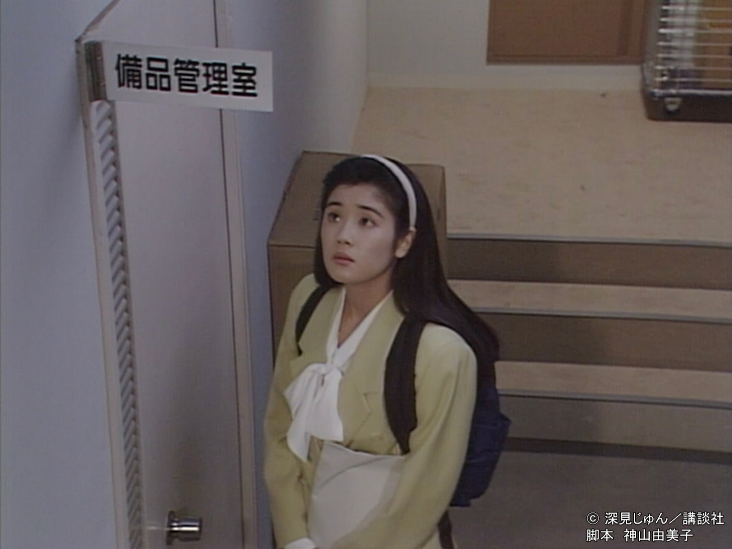 ドラマ「悪女（わる）」