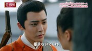「夢織姫~秘密の貴公子に恋をして~」