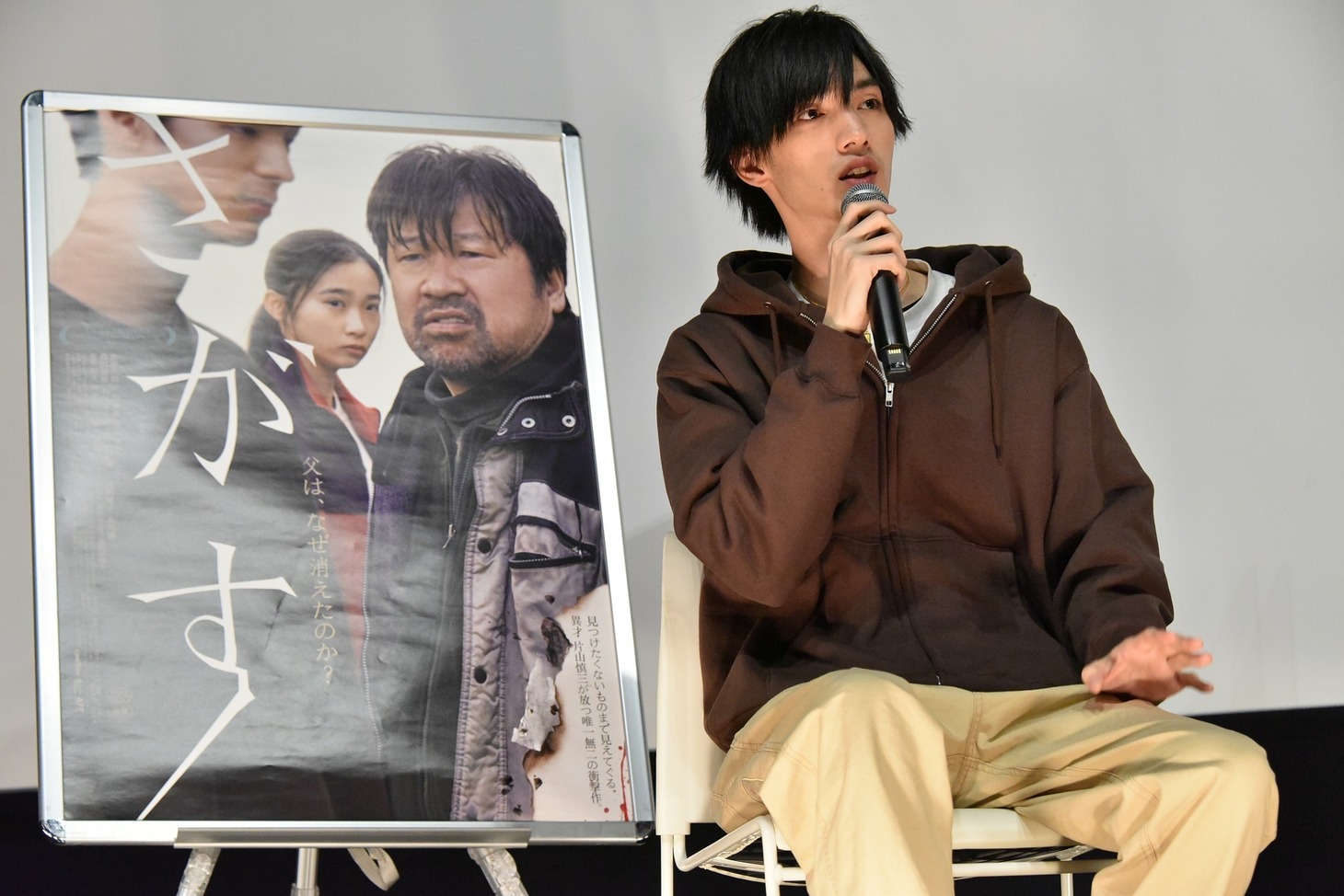 清水尋也