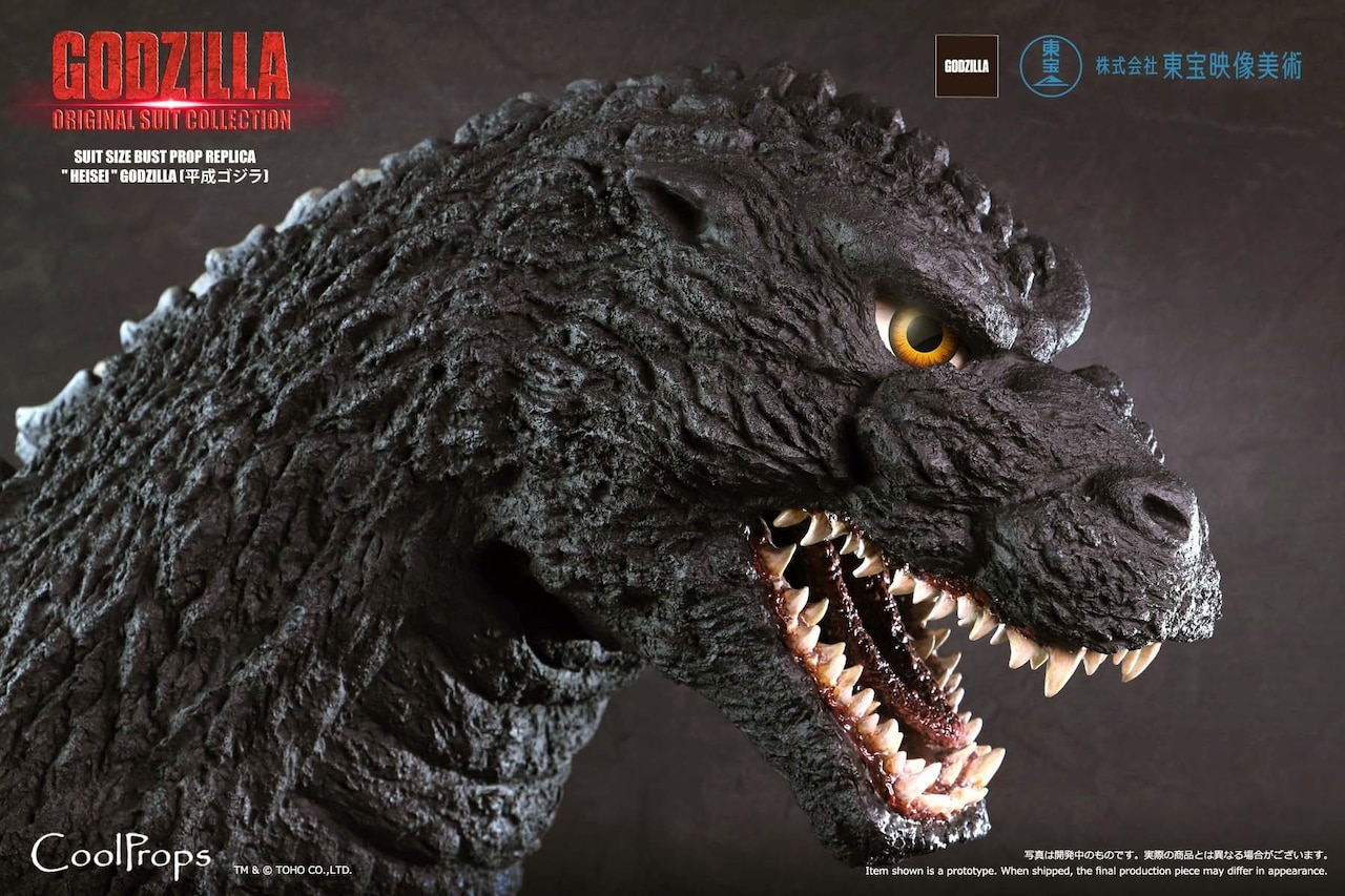 平成ゴジラシリーズ BD 2本セット 未開封品 GODZILLA_20220216_07.jpg?
