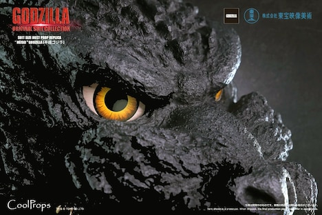 「GODZILLA: ORIGINAL SUIT COLLECTION SUIT SIZE BUST PROP REPLICA “HEISEI” GODZILLA  （平成ゴジラ）」