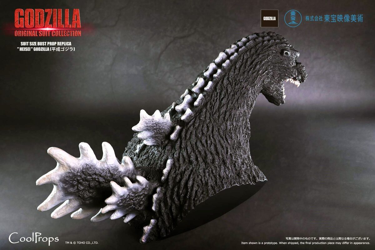 GODZILLA: ORIGINAL SUIT COLLECTION SUIT SIZE BUST PROP REPLICA 