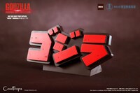 「GODZILLA: ORIGINAL SUIT COLLECTION SUIT SIZE BUST PROP REPLICA “HEISEI” GODZILLA  （平成ゴジラ）」ロゴ