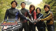 「忍風戦隊ハリケンジャー 10 YEARS AFTER」 (c)2013 東映ビデオ・東映AG・東映チャンネル・東映