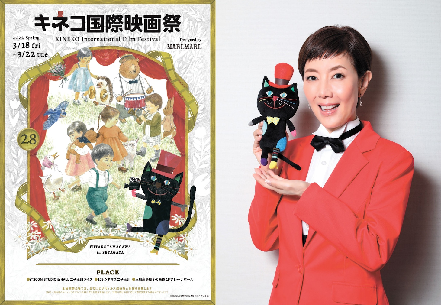 キネコ国際映画祭ジェネラルディレクターの戸田恵子。
